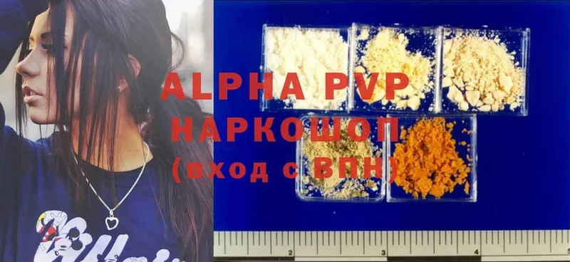 A-PVP VHQ  Рославль 