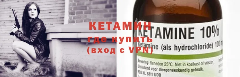 МЕГА зеркало  Рославль  Кетамин ketamine 