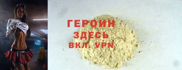 COCAINE Белоозёрский